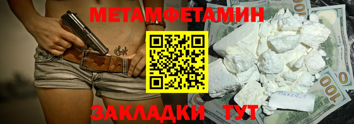 АМФЕТАМИН VHQ  АМФЕТАМИН  Amphetamine  Шелехов  Вход с VPN 