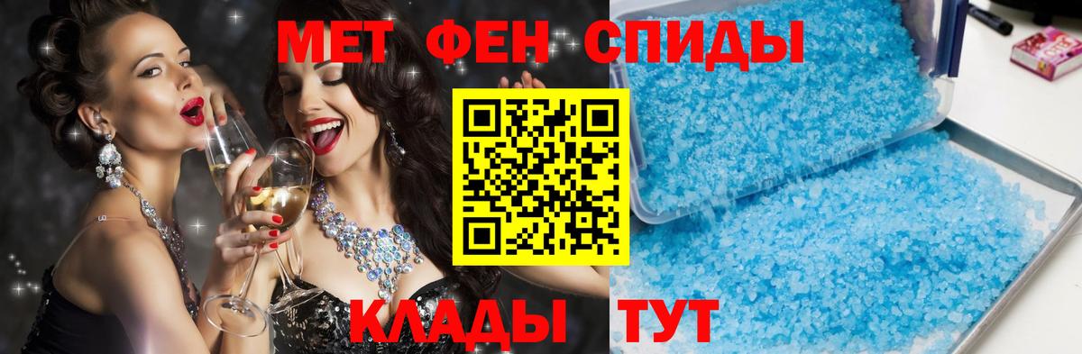 АМФ VHQ Шелехов