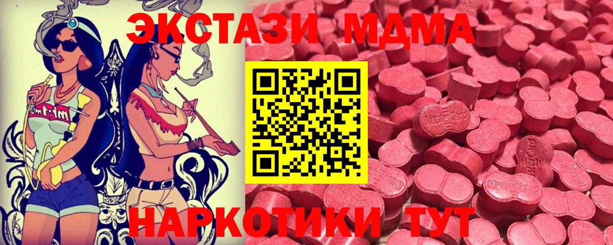 ЭКСТАЗИ TESLA Шелехов