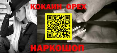 соль ск Кунгур