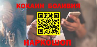 кокаин перу Кулебаки