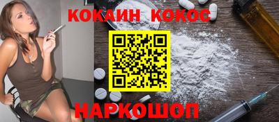кокаин перу Кулебаки