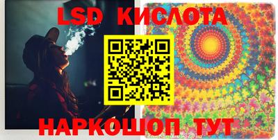 кокаин перу Кулебаки