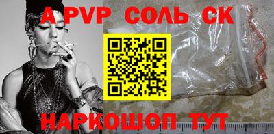 кокаин перу Кулебаки