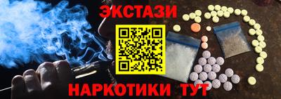 соль ск Кунгур