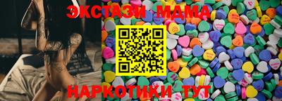 соль ск Кунгур