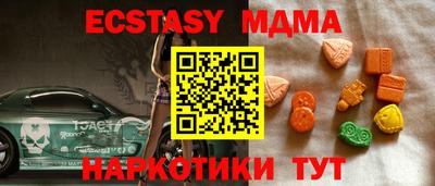 соль ск Кунгур