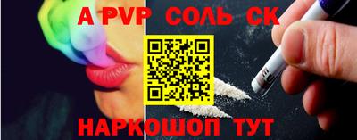 соль ск Кунгур