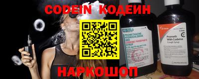 кокаин перу Кулебаки