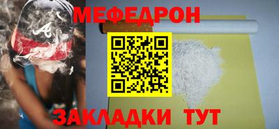 соль ск Кунгур