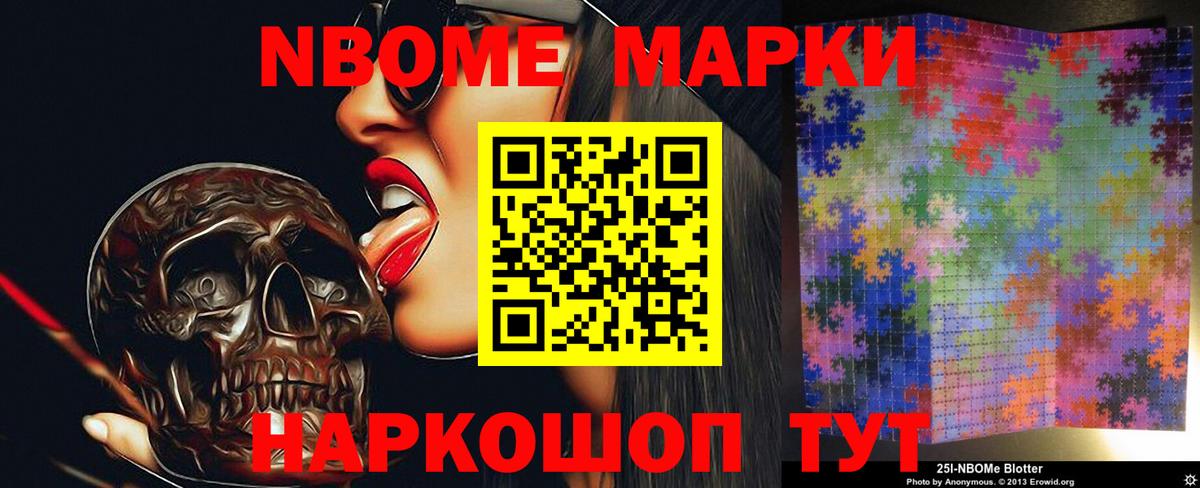 LSD-25 экстази кислота Шелехов