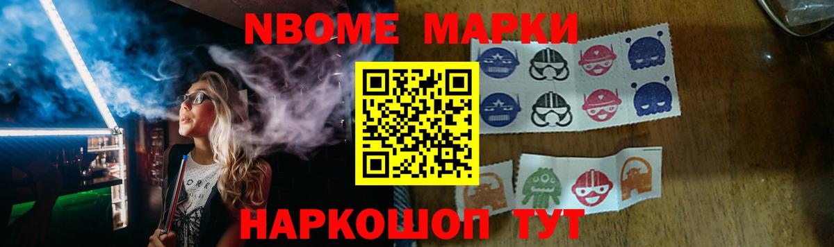 ЛСД экстази ecstasy  Вход с VPN  LSD-25 экстази кислота  Шелехов 