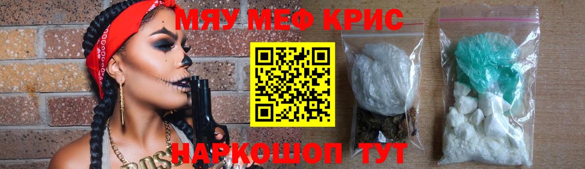 Мефедрон  Вход с VPN  купить   Шелехов  Мефедрон VHQ  Мефедрон VHQ 