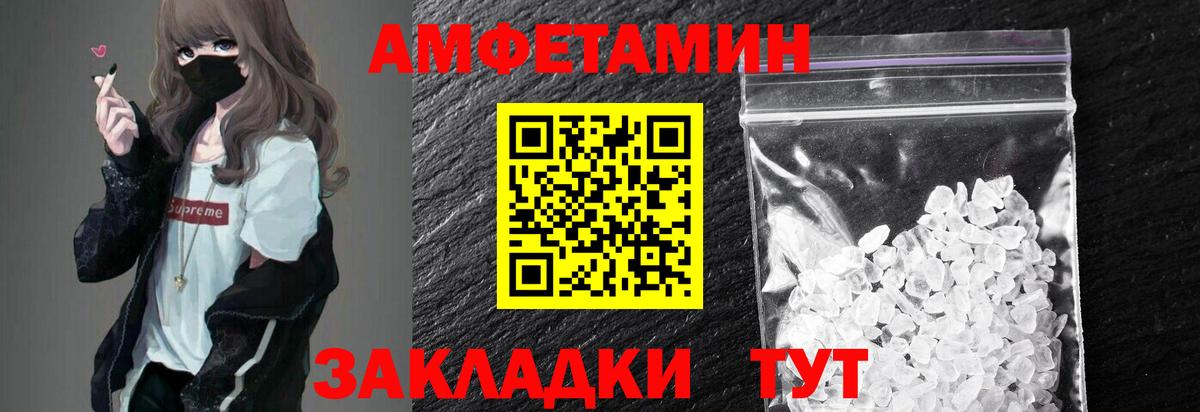 Метамфетамин  МЕТАМФЕТАМИН Methamphetamine  Вход с VPN  Шелехов  МЕТАМФЕТАМИН Methamphetamine 