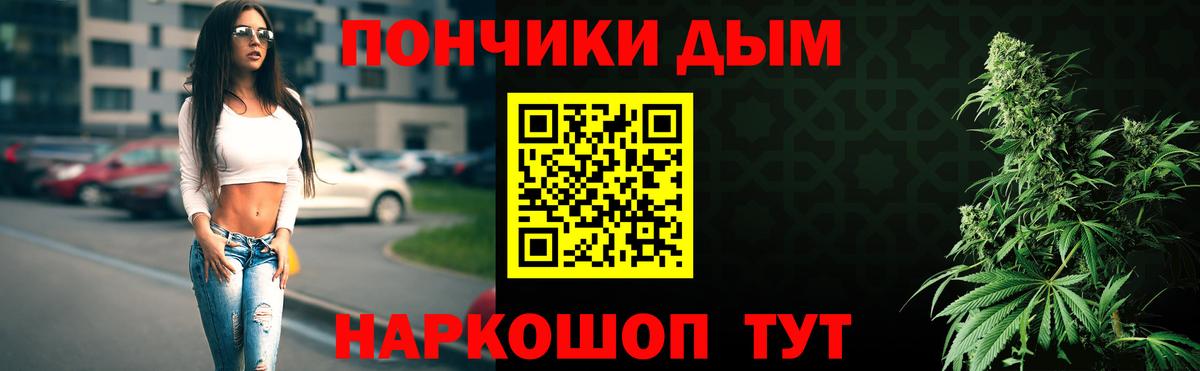 Канабис тримм  Шишки марихуана сатива  Вход с VPN  Марихуана SATIVA & INDICA  Шелехов 